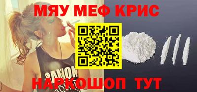 кристаллы Пугачёв