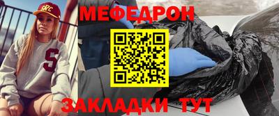 кристаллы Пугачёв