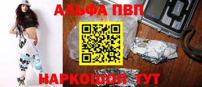 кристаллы Пугачёв