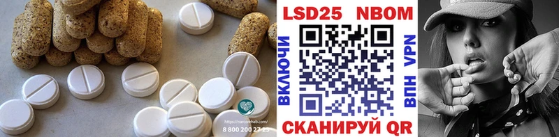 ЛСД экстази кислота  магазин  наркотиков  Спасск-Дальний 