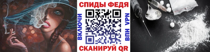 МЕТАМФЕТАМИН винт  купить  цена  Спасск-Дальний 