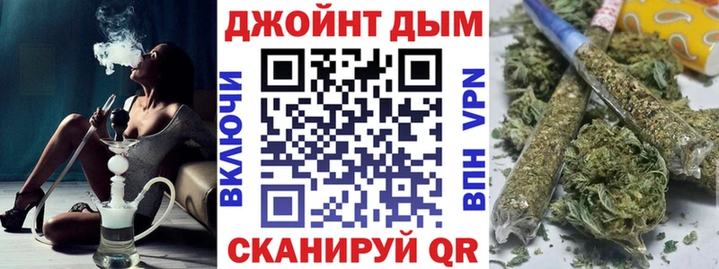 hydra зеркало  Спасск-Дальний  Конопля VHQ  закладки 