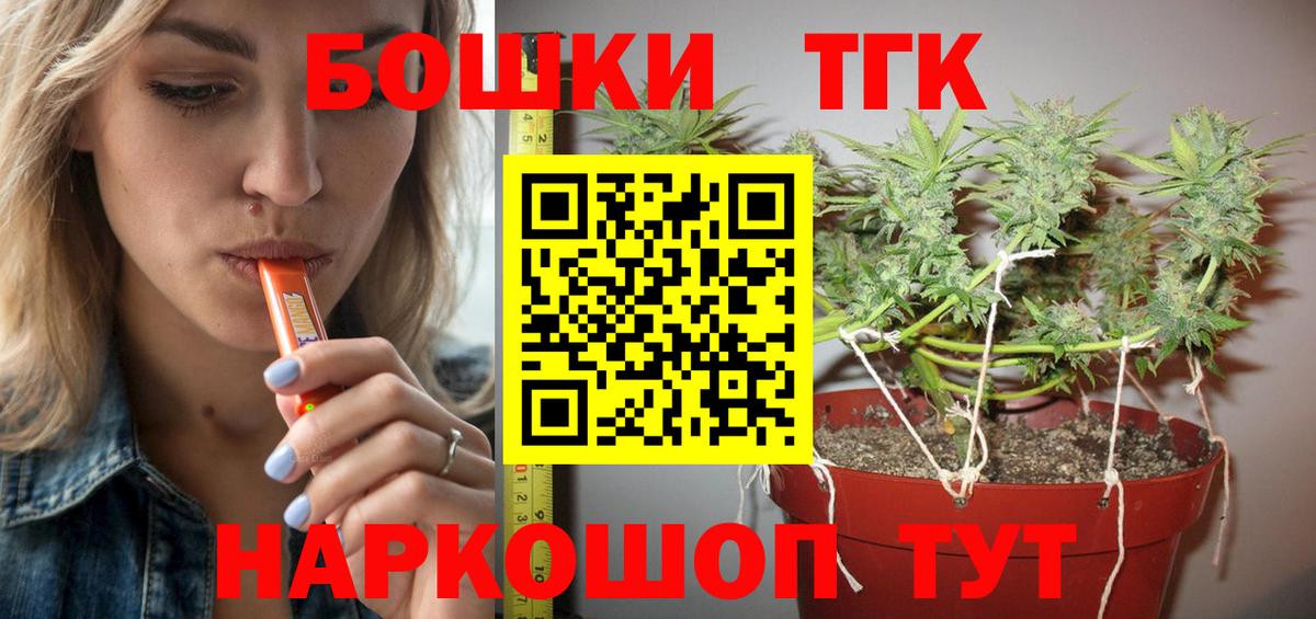 Бошки марихуана White Widow Спасск-Дальний
